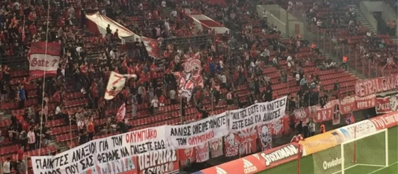 Στους δρόμους οι οπαδοί του Ολυμπιακού μετά τη νίκη κόντρα στην ΑΕΚ και το «σφράγισμα» του πρωταθλήματος (βίντεο)